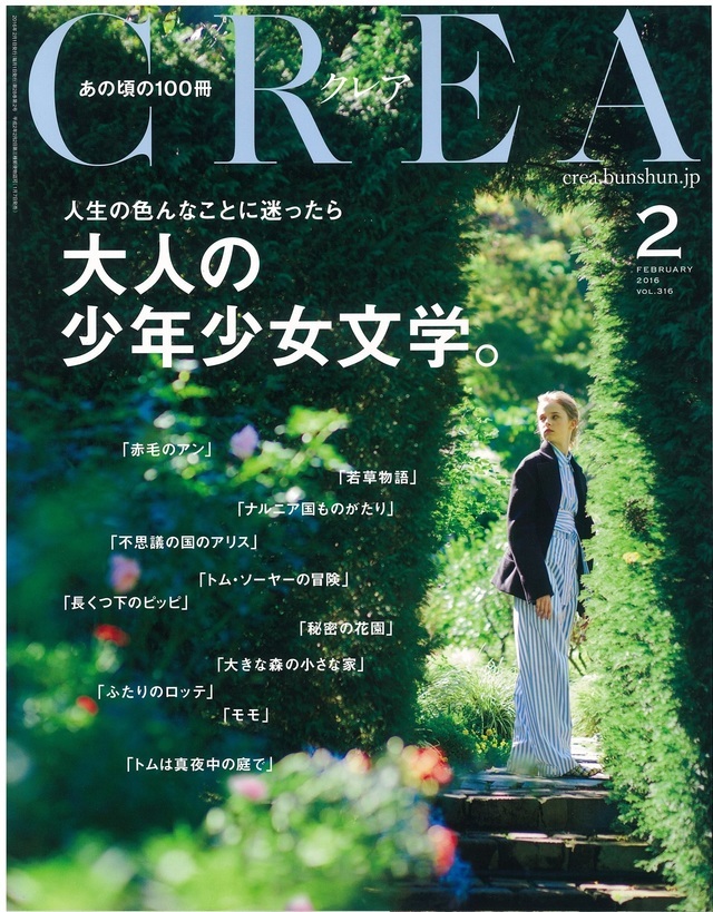 CREA