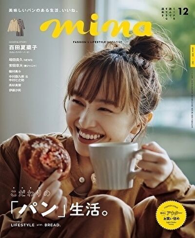 mina