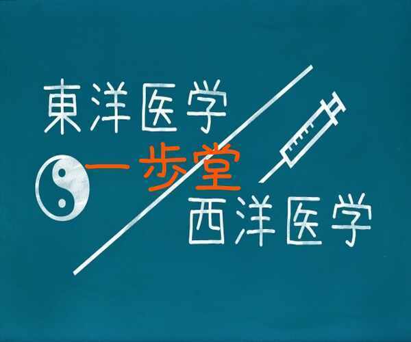 二十四節気