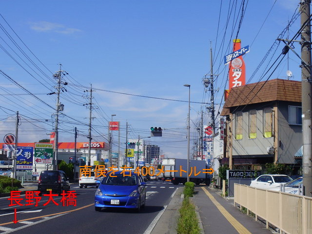 長野大橋から